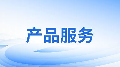 2121非凡·(中国游)体育官方网站